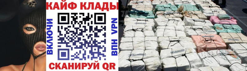 Что такое Ковылкино БУТИРАТ  KRAKEN как зайти  АМФЕТАМИН  Cocaine 