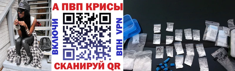 Альфа ПВП СК КРИС Ковылкино