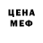 Кетамин VHQ I'm Xeno