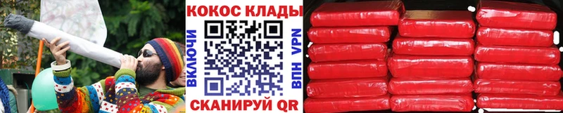 omg маркетплейс  Ковылкино  Кокаин Боливия  купить закладку 