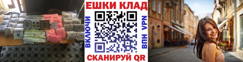 ЭКСТАЗИ XTC  Ковылкино 