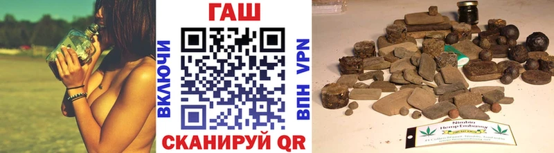 Гашиш Изолятор Ковылкино