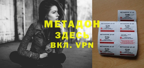 гидра Беломорск