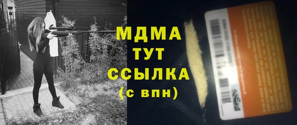 каннабис Белоозёрский
