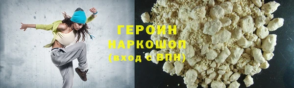 гидра Беломорск