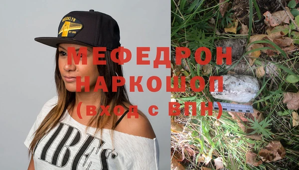 каннабис Белоозёрский