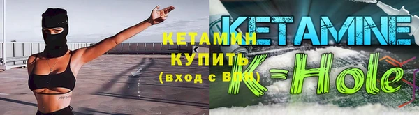 гидра Беломорск