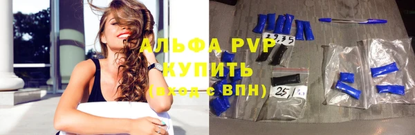 гидра Беломорск