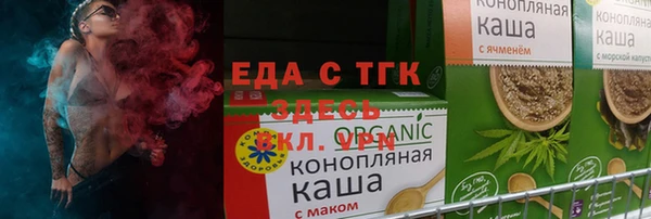 гидра Беломорск