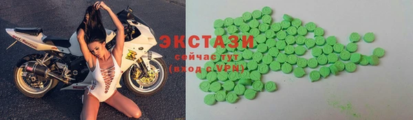 бутират Белокуриха