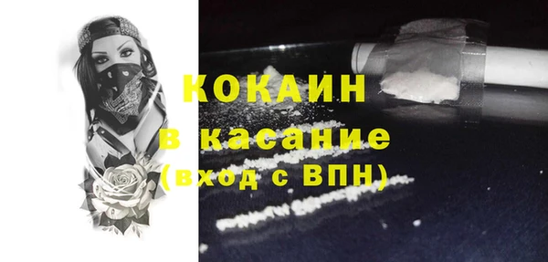бутират Белокуриха