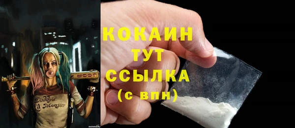 бутират Белокуриха