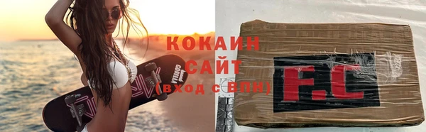 бутират Белокуриха