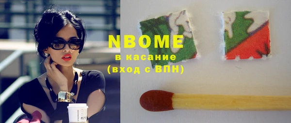 гидра Беломорск