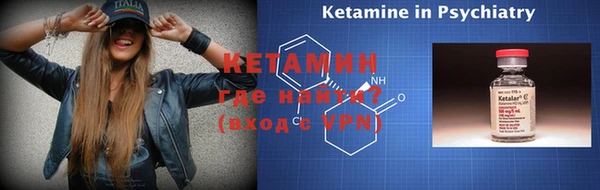 бутират Белокуриха