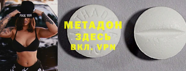 амфетамин Иннополис
