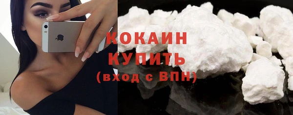 каннабис Белоозёрский