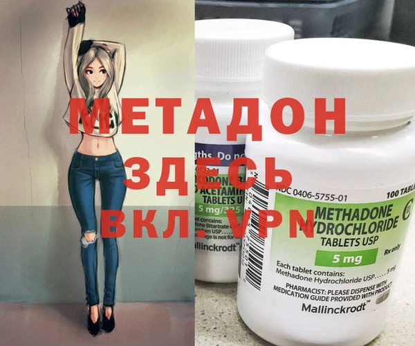 каннабис Белоозёрский