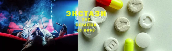 гидра Беломорск