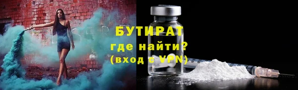 гидра Беломорск
