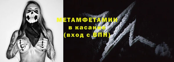 гидра Беломорск