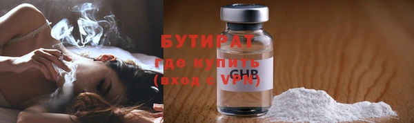 гидра Беломорск