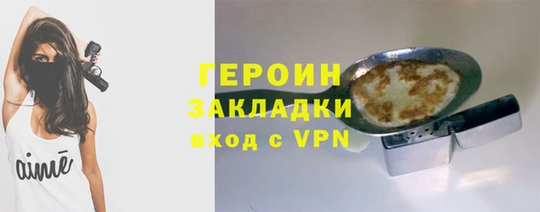 бутират Белокуриха