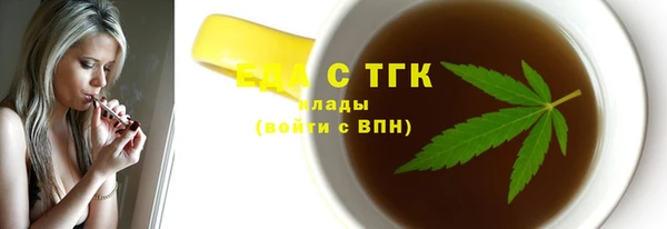 бутират Белокуриха