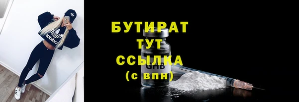 гидра Беломорск