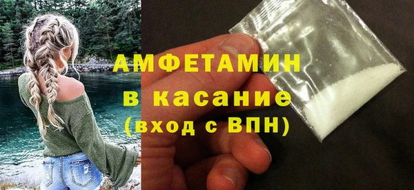 бутират Белокуриха