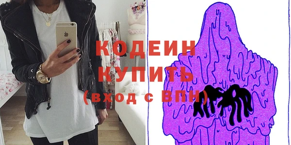 гидра Беломорск
