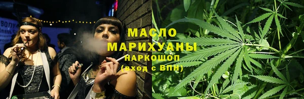каннабис Белоозёрский