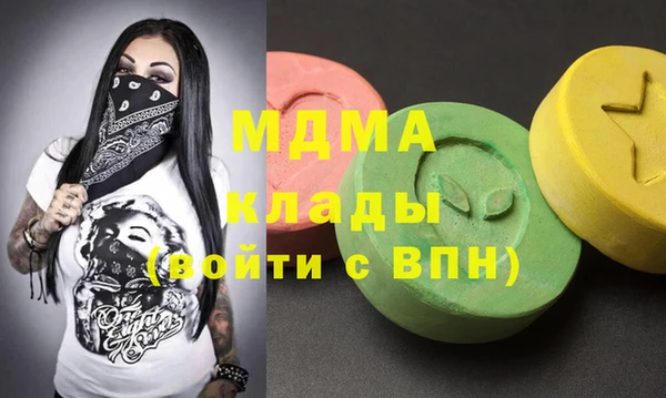 бутират Белокуриха