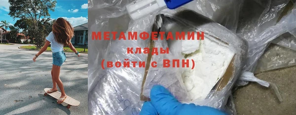 гидра Беломорск
