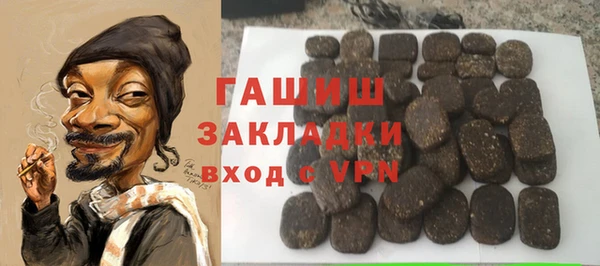 гидра Беслан