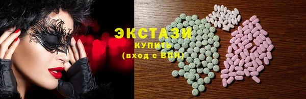 трава Бикин