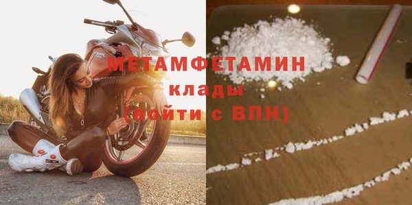 бутират Белокуриха