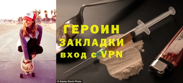 бутират Белокуриха