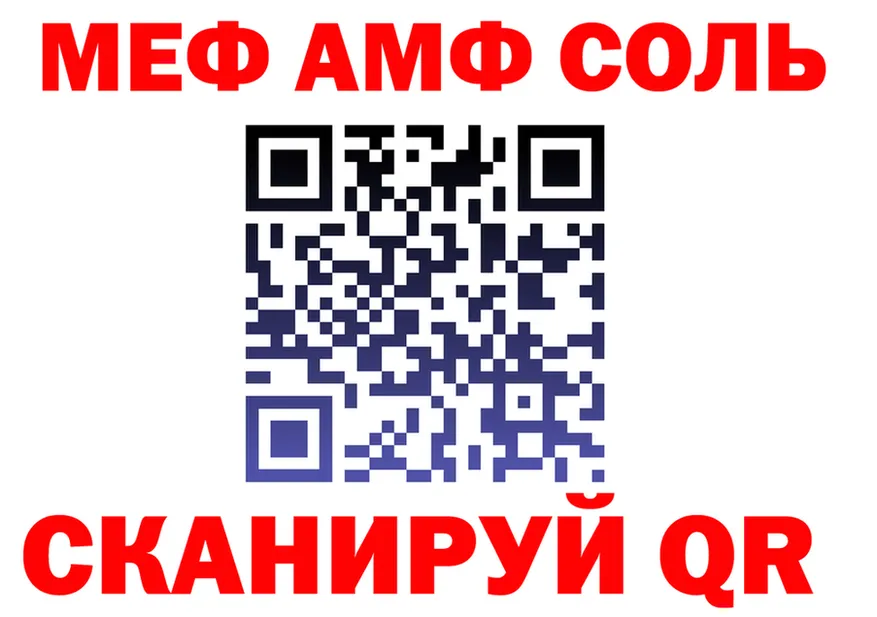 МЕТАДОН белоснежный зеркало площадка МЕГА Ковылкино