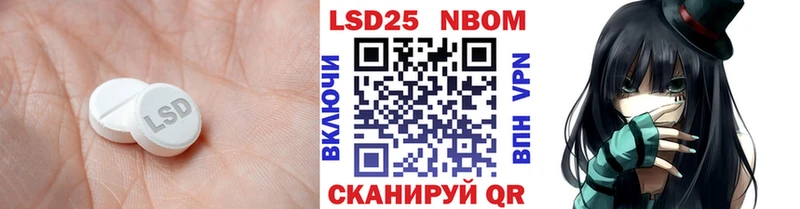 Лсд 25 экстази кислота Ковылкино
