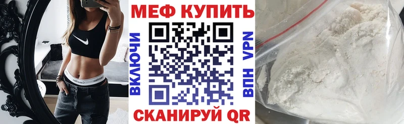 МЯУ-МЯУ мяу мяу  Ковылкино 