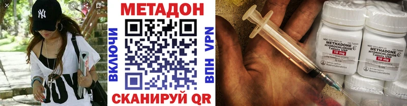 МЕТАДОН VHQ  Ковылкино 