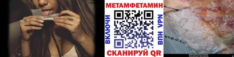 Первитин кристалл  наркошоп  Ковылкино 