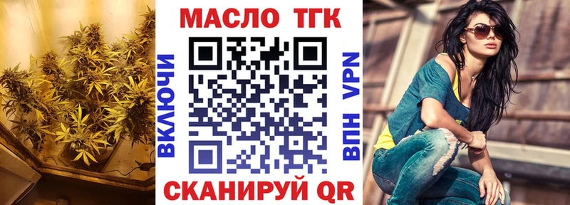 kraken зеркало  цены   Ковылкино  Дистиллят ТГК Wax 